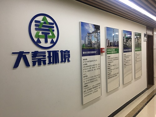 大秦文化墻2.jpg