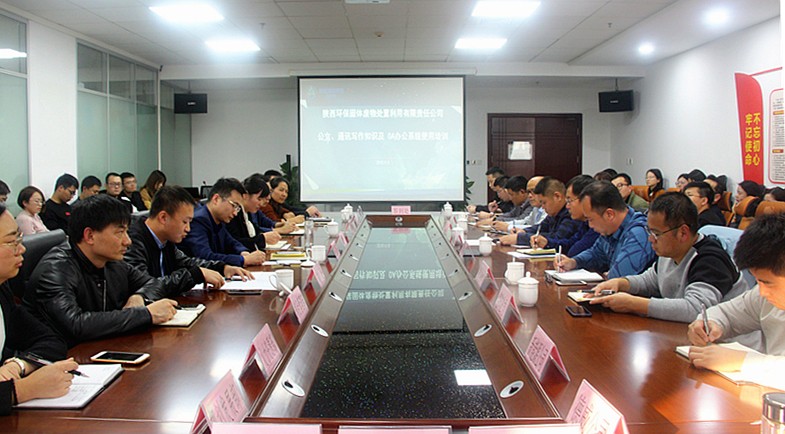 集團公司綜合管理辦公室深入一線開展培訓交流_副本.jpg