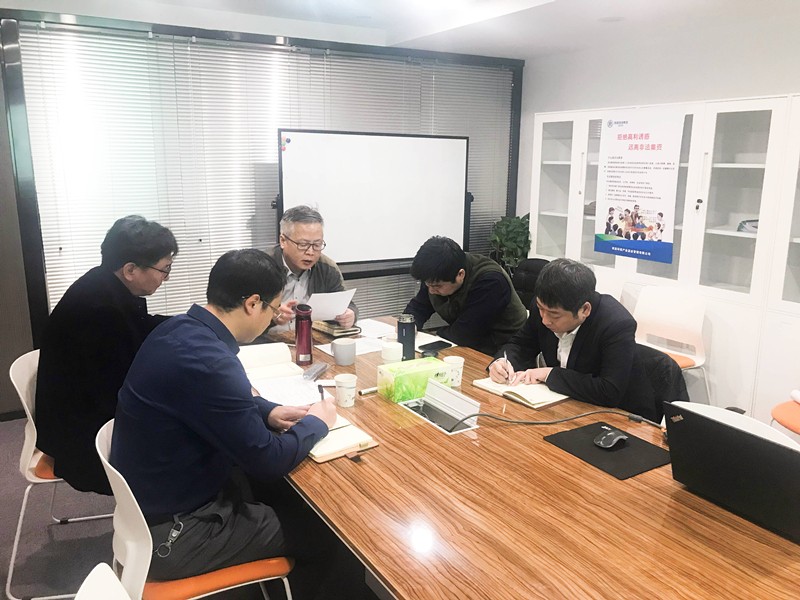 20190123投資公司召開違規(guī)收送禮品禮金專項整治工作再動員會議照片_副本.jpg