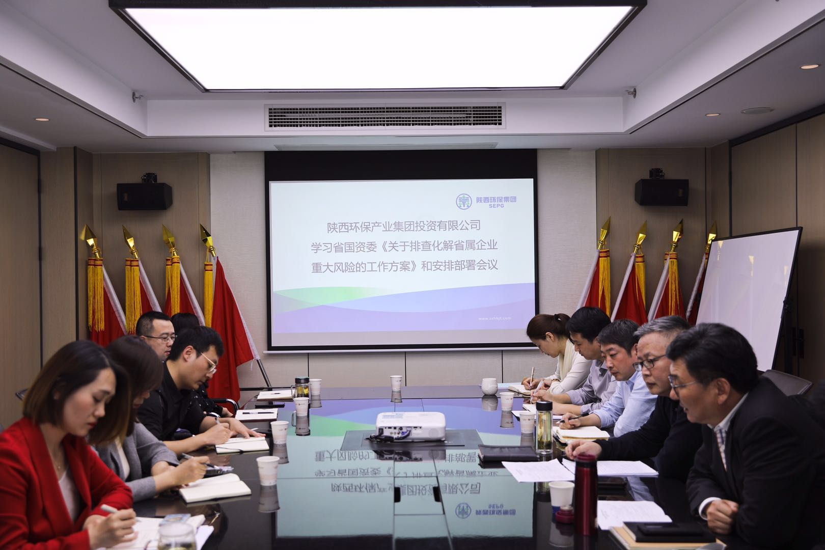 20190320關于排查化解重大風險安排部署會議.jpg