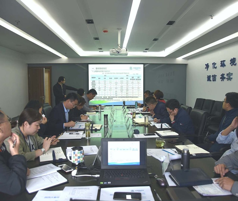 大秦公司組織召開4月經(jīng)營分析會(huì)_副本.jpg