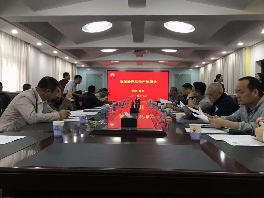 項目會議.png