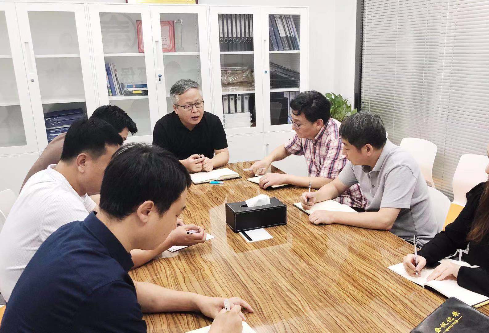 20190828投資公司召開“不忘初心、牢記使命”主題教育調研成果交流暨專題寇總.jpg