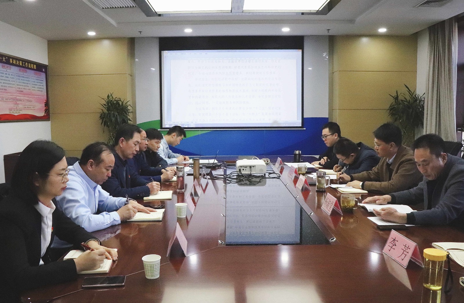 1577670787781357QfLa.jpg 黨風(fēng)廉政會議照片_.jpg