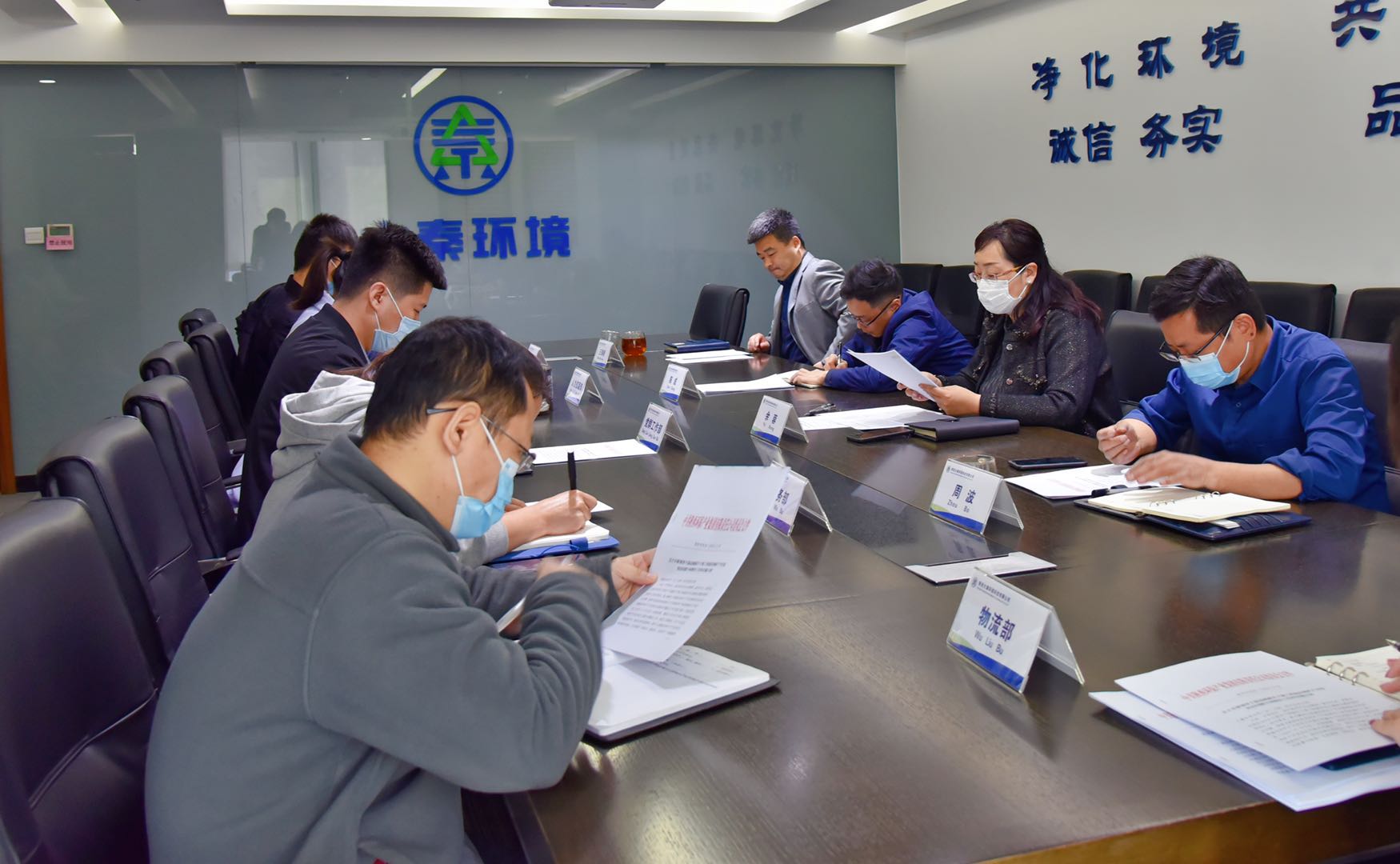 1587865280841266HRXN.jpg 大秦公司召開專項工作會議.jpg
