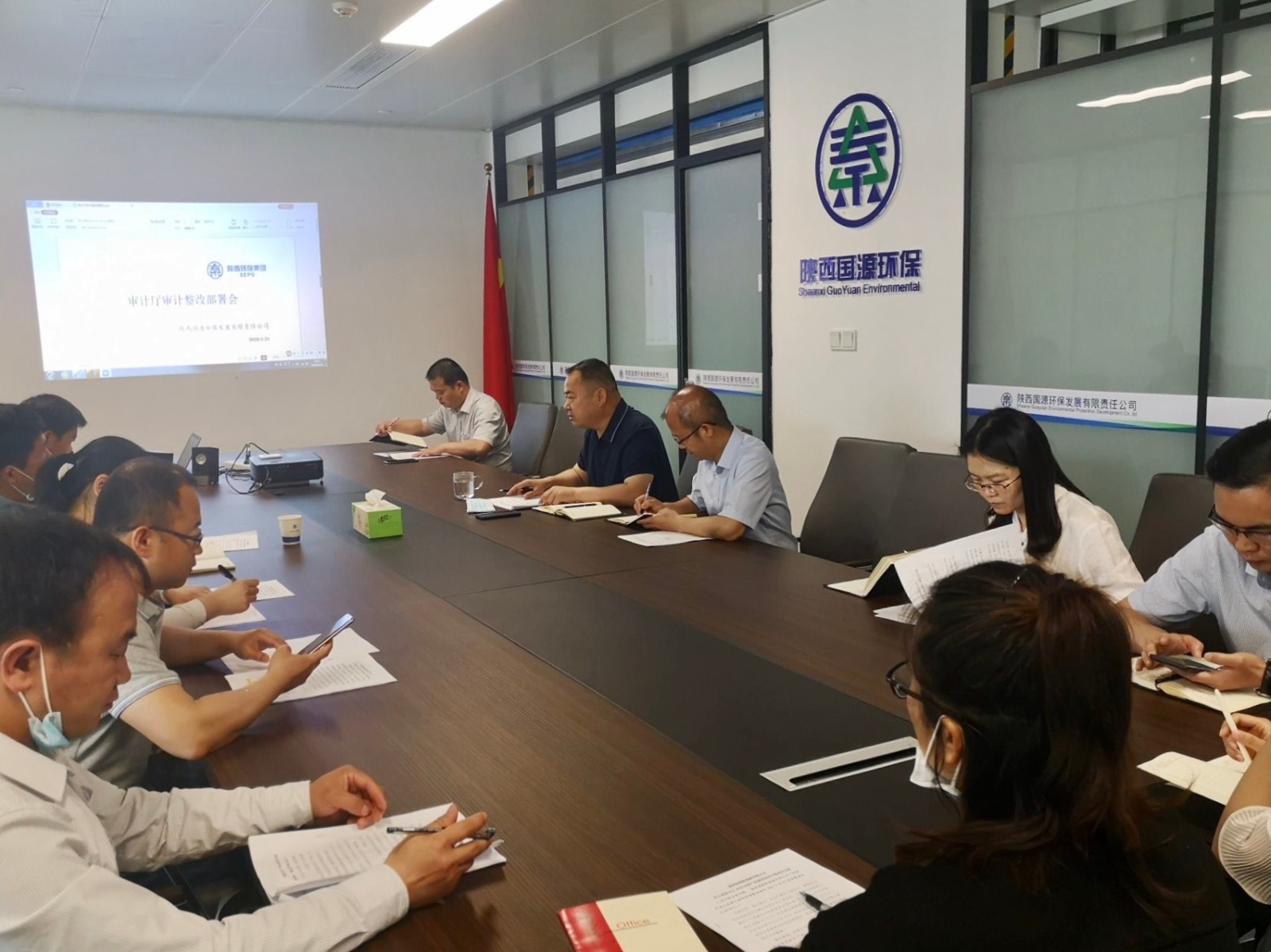 1590511799595228RCQe.jpg 國源公司組織召開審計整改專題部署會.jpg