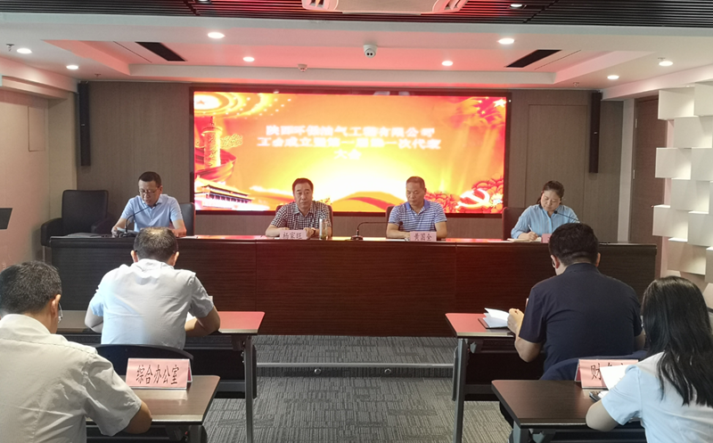 會議現場_副本.png