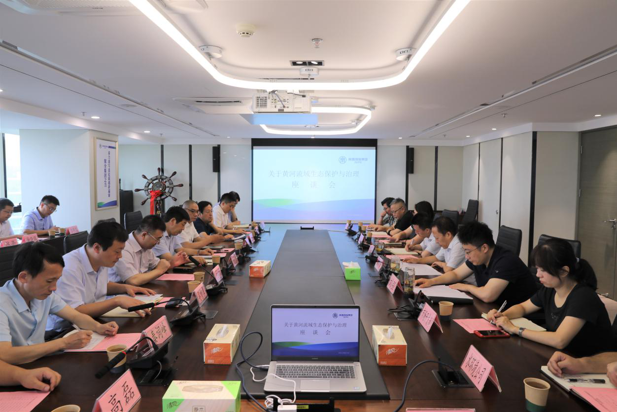 陜西環保集團與中交建、中交基金、中維華信基金交流座談.png
