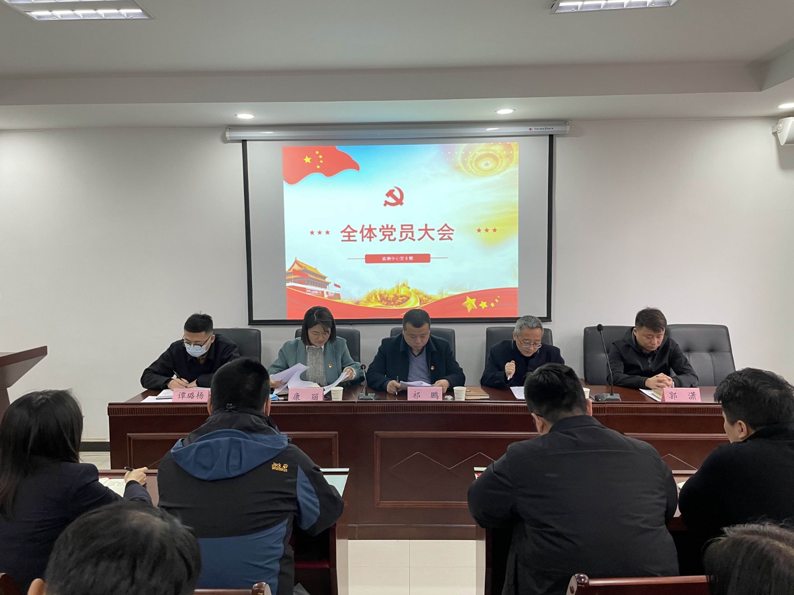1614561167146887Y1fO.jpg 監(jiān)測中心召開黨員大會.jpg