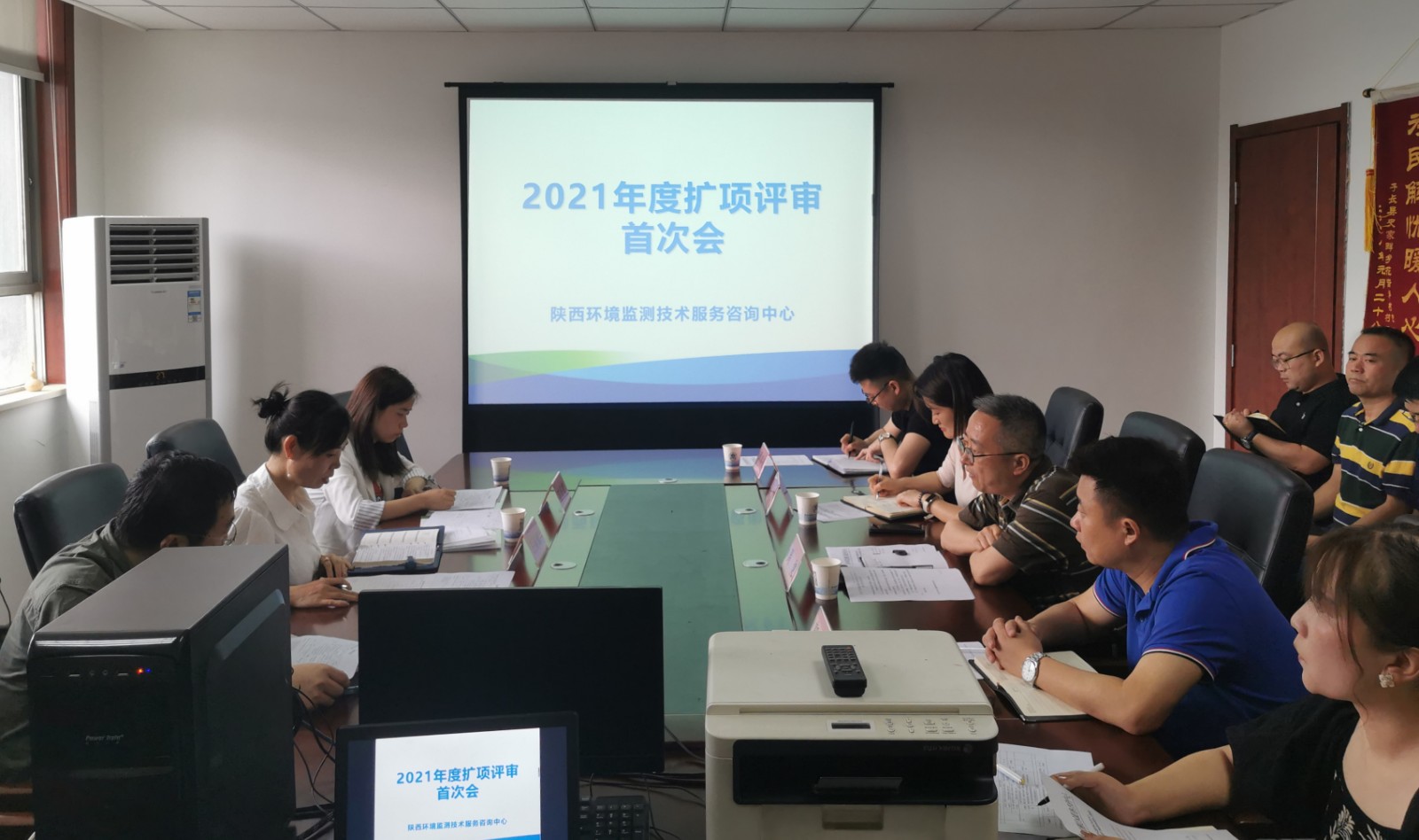 監測中心.jpg