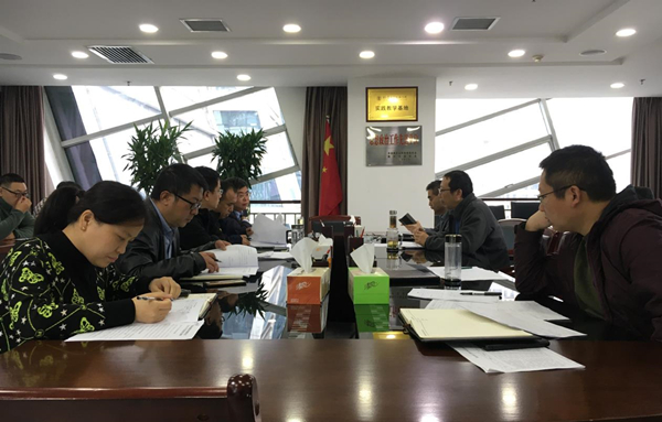 1635383914401874Gm1Y.jpg 水環境公司傳達國企改革會議精神_副本.jpg