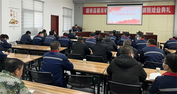 1644282887607592b1GU.jpg 鼎豐復工安全培訓2022.2.7.jpg