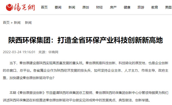 5 陽光網.jpg