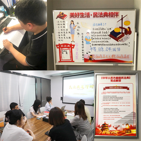 投資公司“典”亮法制化經營環境.jpg