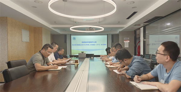 環保公司 .jpg