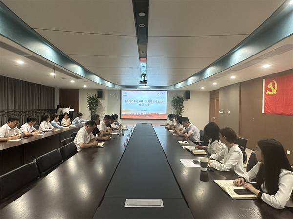秦邦公司組織開展紀律教育學習宣傳月系列活動1.png