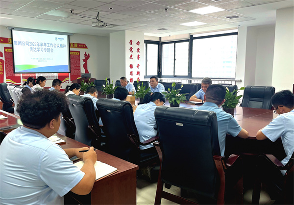 生態(tài)會(huì)議照片.jpg