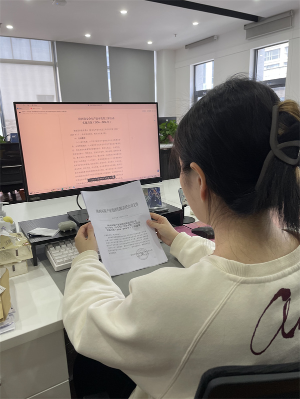 中圣環境公司-曹甜-安環信息化事業部綜合部職員-.jpg