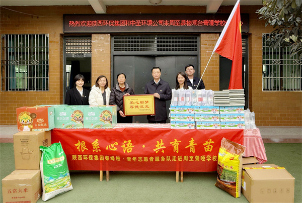 團委走進周至聾啞學校1.jpg