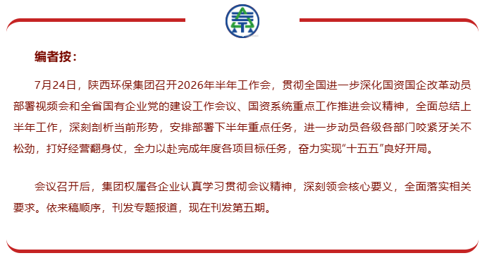 微信圖片_20260731093024_774_261.png