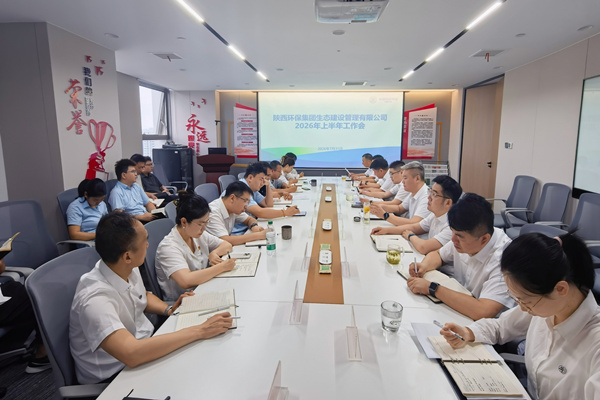 會議照片_副本.jpg